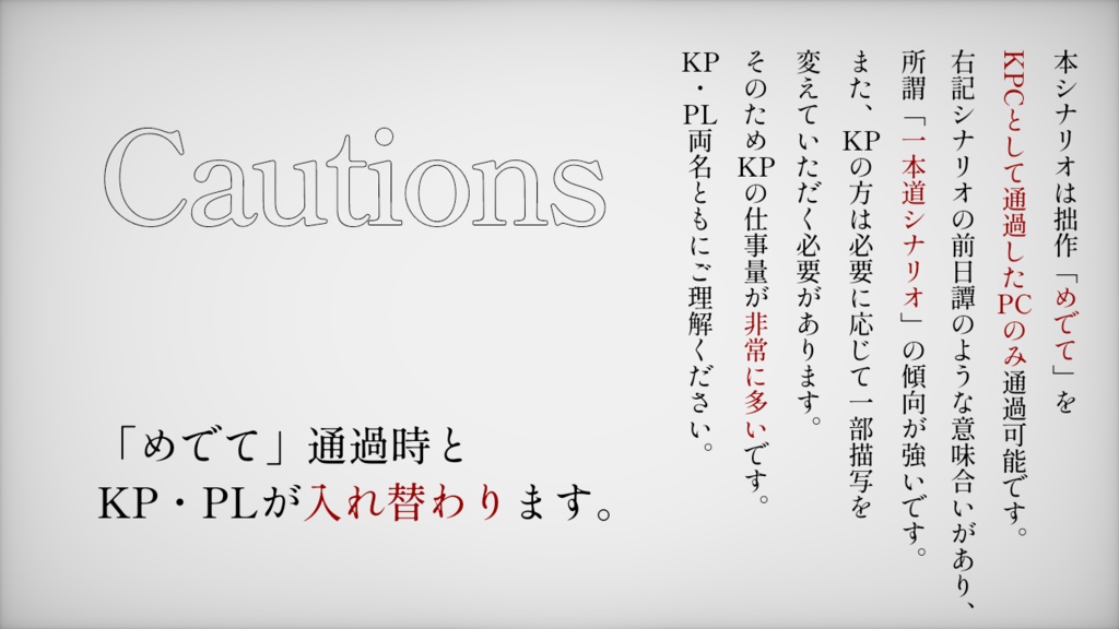 「Find Me」/三鳴敬