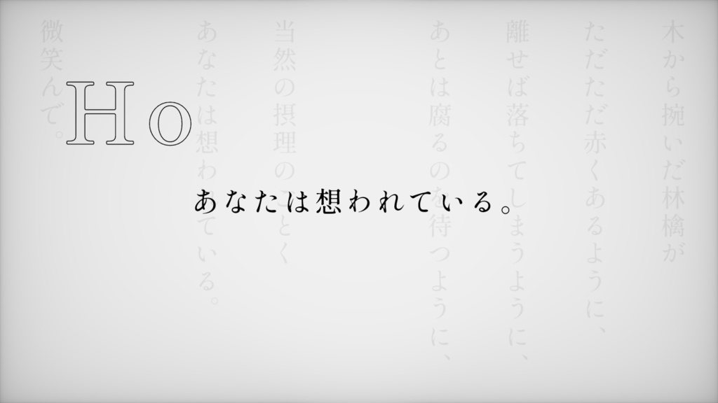 「Find Me」/三鳴敬