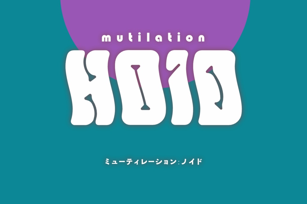 「mutilation:NOID」/Hue