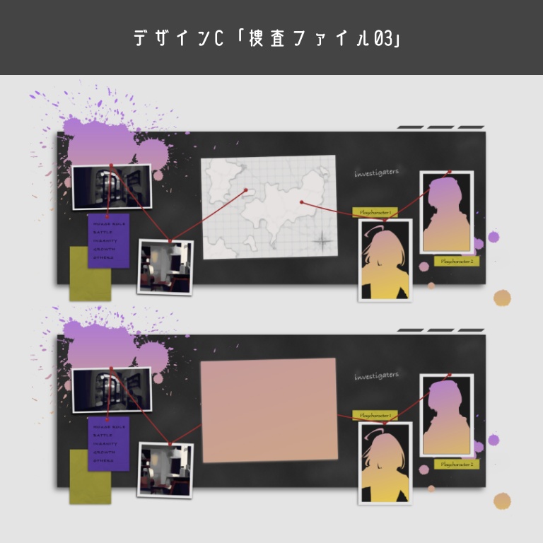【TRPG・CoC素材】投げて置くだけココフォリアルーム集【1〜2人】