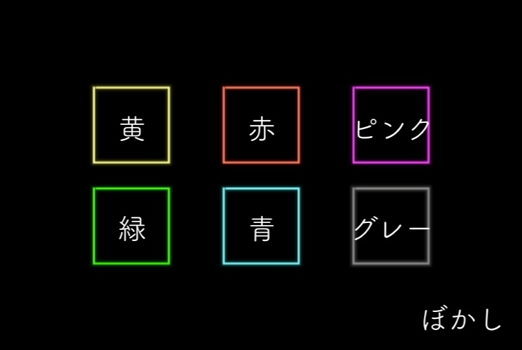 【無料版有】箱タイマー APNG素材【ココフォリア向け】