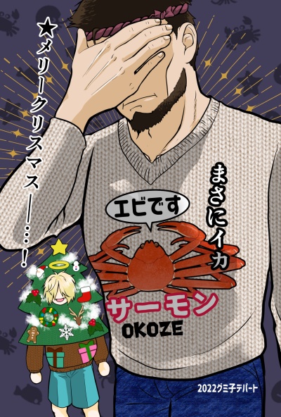 【自宅印刷用】星の祝祭II クリスマスカード