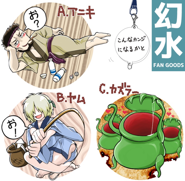 連結アクリルチャーム