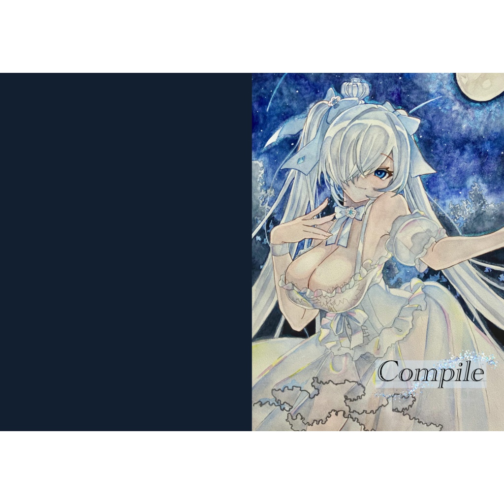 Complie