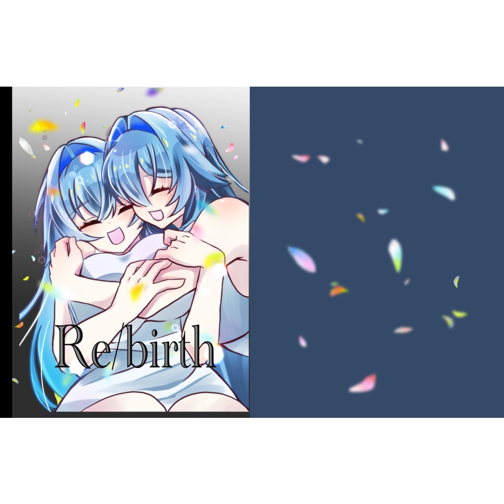 Re/birth