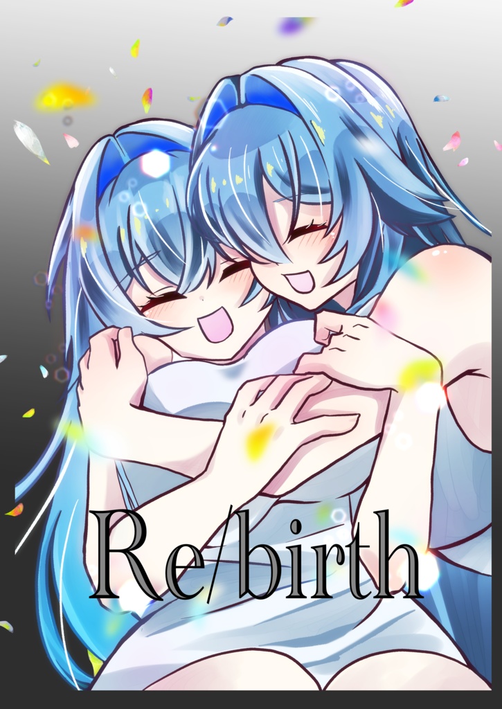 Re/birth