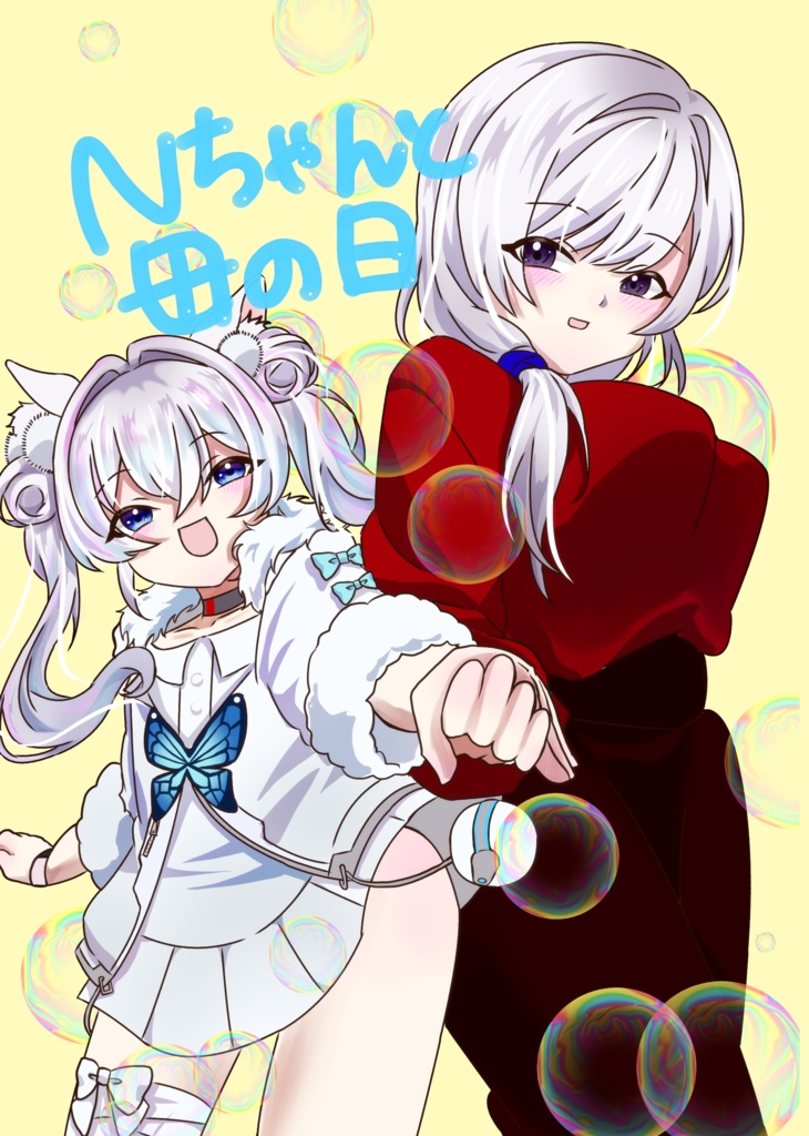 Nちゃんと母の日