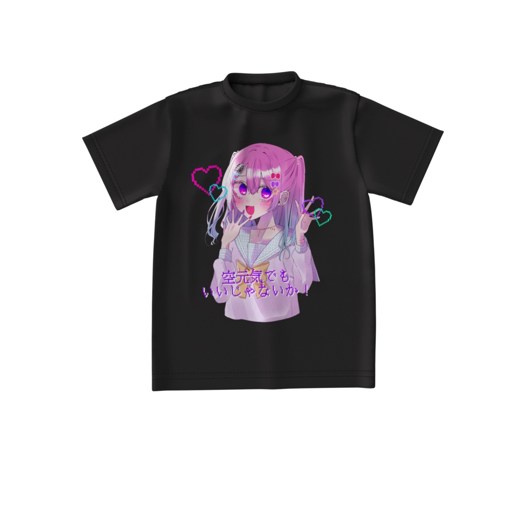 空元気でもいいじゃないかTシャツ