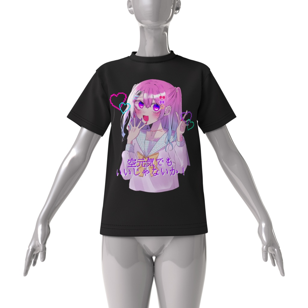 空元気でもいいじゃないかTシャツ