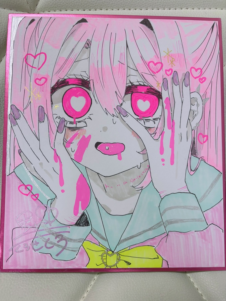 原画色紙