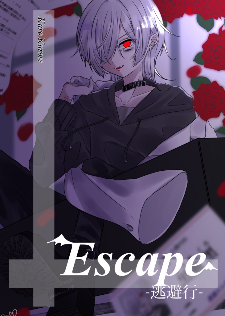Escape-逃避行-①