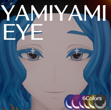 [アズエド対応]YAMIYAMIEYE
