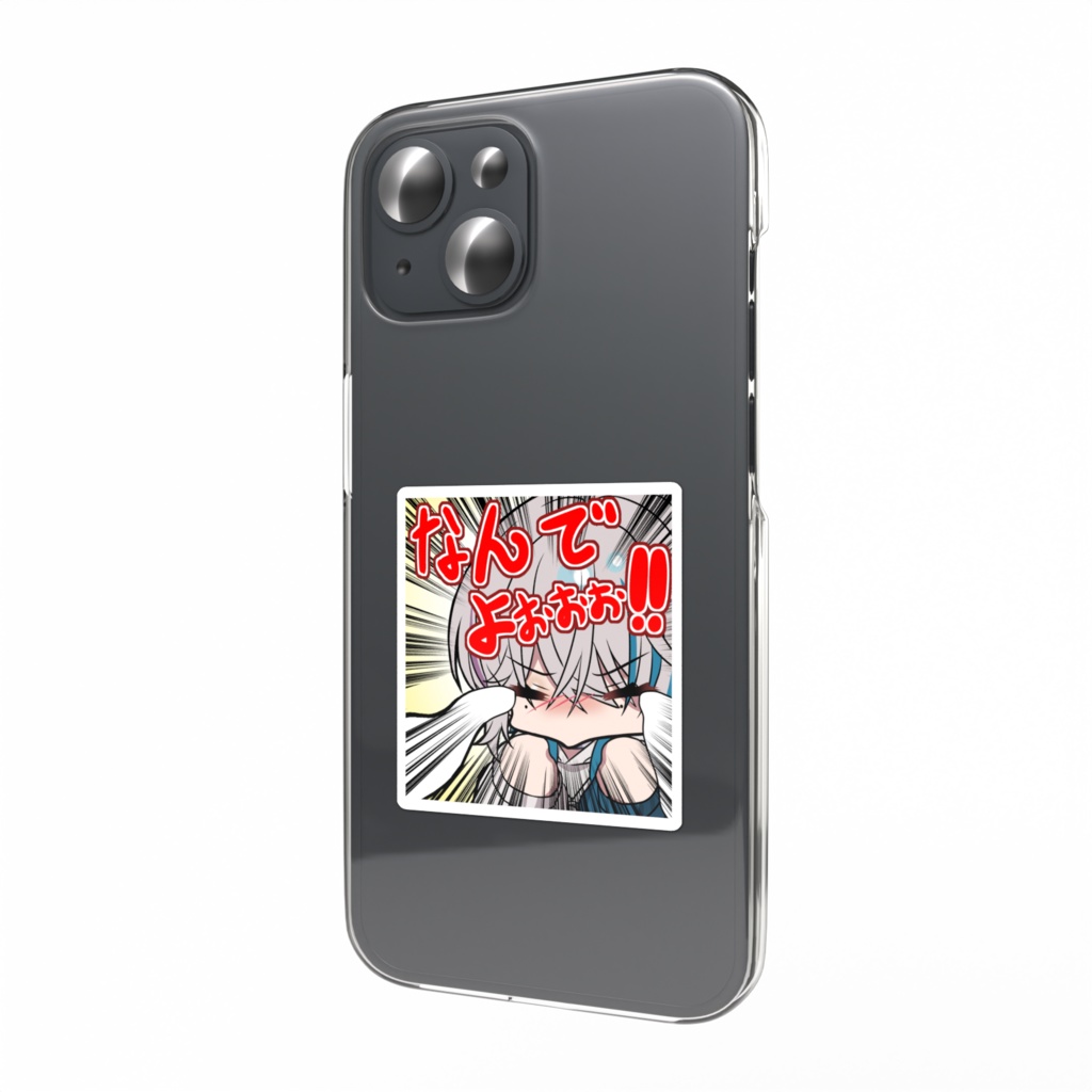 スマホステッカー なんでよぉ!