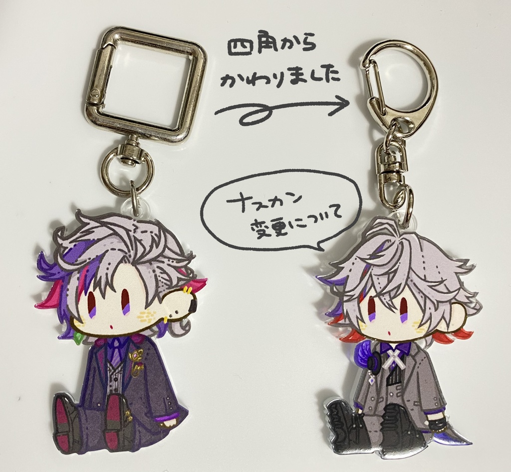 加賀美ハヤト アクリルキーホルダー 2個セット - メルカリ