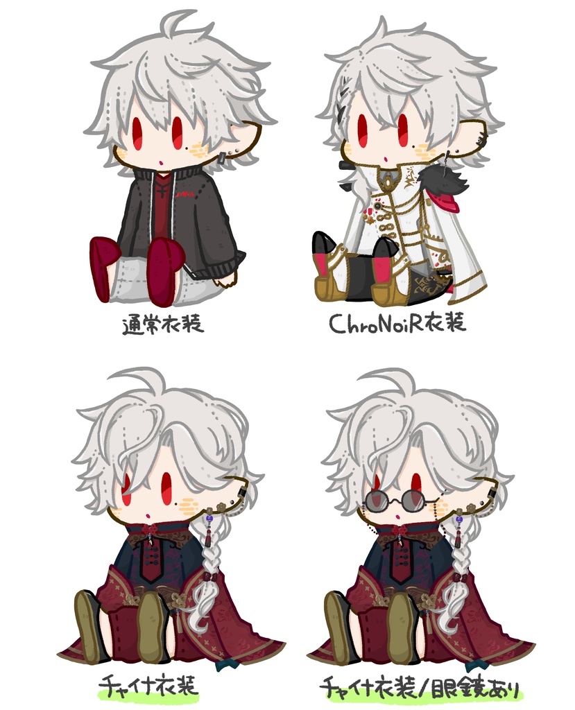 ぬいぐるみ風アクリルキーホルダー