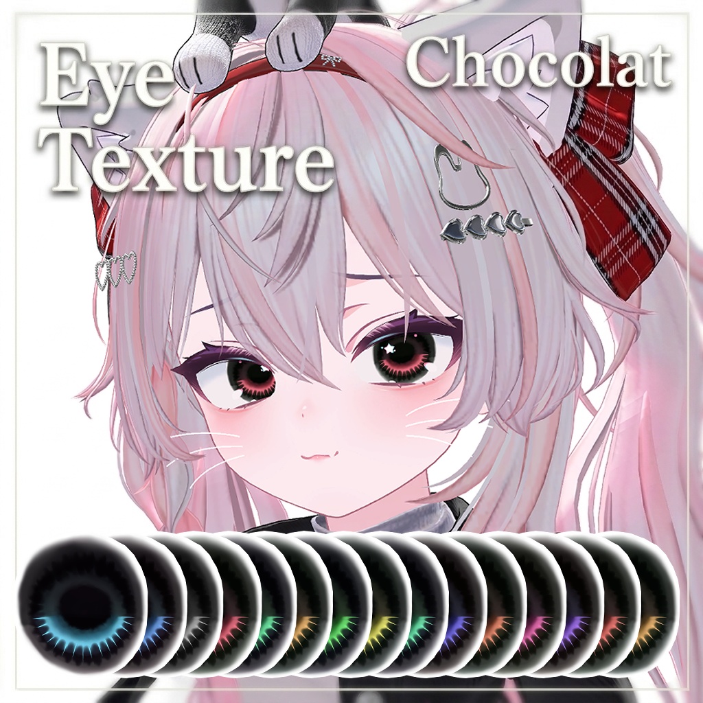 クマリ / ショコラアイテクスチャ ・ For Kumaly / Chocolat Eye Texture