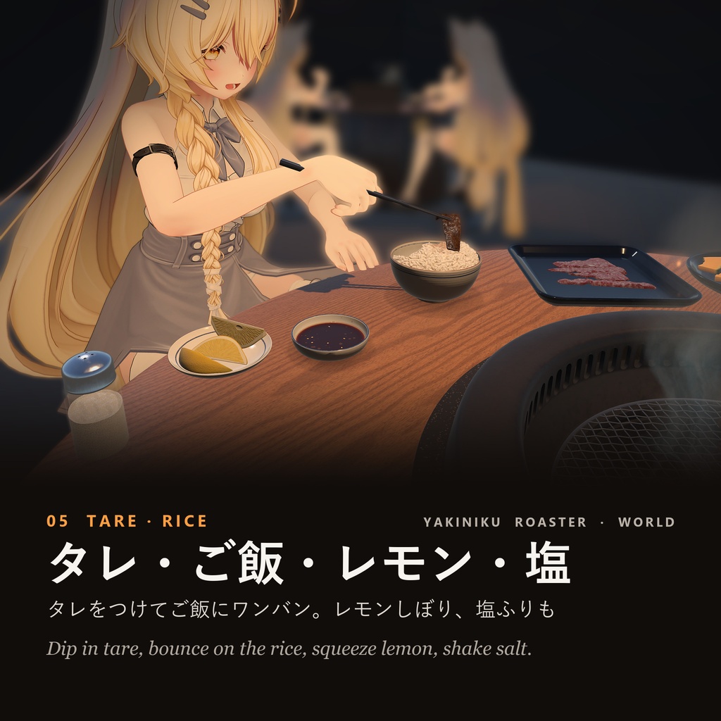 ðSALEðäž¡é¢çŒã çŒèããŒã¹ã¿ãŒãã¯ãŒã«ãçã VRChat Udonã®ãã㯠/ Double-Sided Yakiniku Roaster - World Edition (Udon Gimmick)