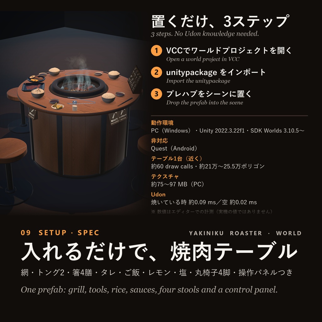 ðSALEðäž¡é¢çŒã çŒèããŒã¹ã¿ãŒãã¯ãŒã«ãçã VRChat Udonã®ãã㯠/ Double-Sided Yakiniku Roaster - World Edition (Udon Gimmick)