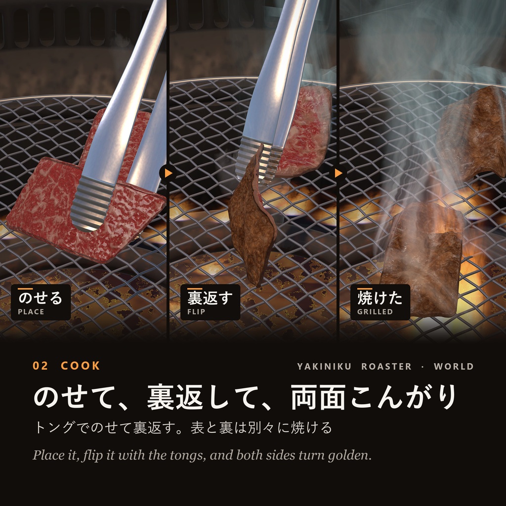 ðSALEðäž¡é¢çŒã çŒèããŒã¹ã¿ãŒãã¯ãŒã«ãçã VRChat Udonã®ãã㯠/ Double-Sided Yakiniku Roaster - World Edition (Udon Gimmick)