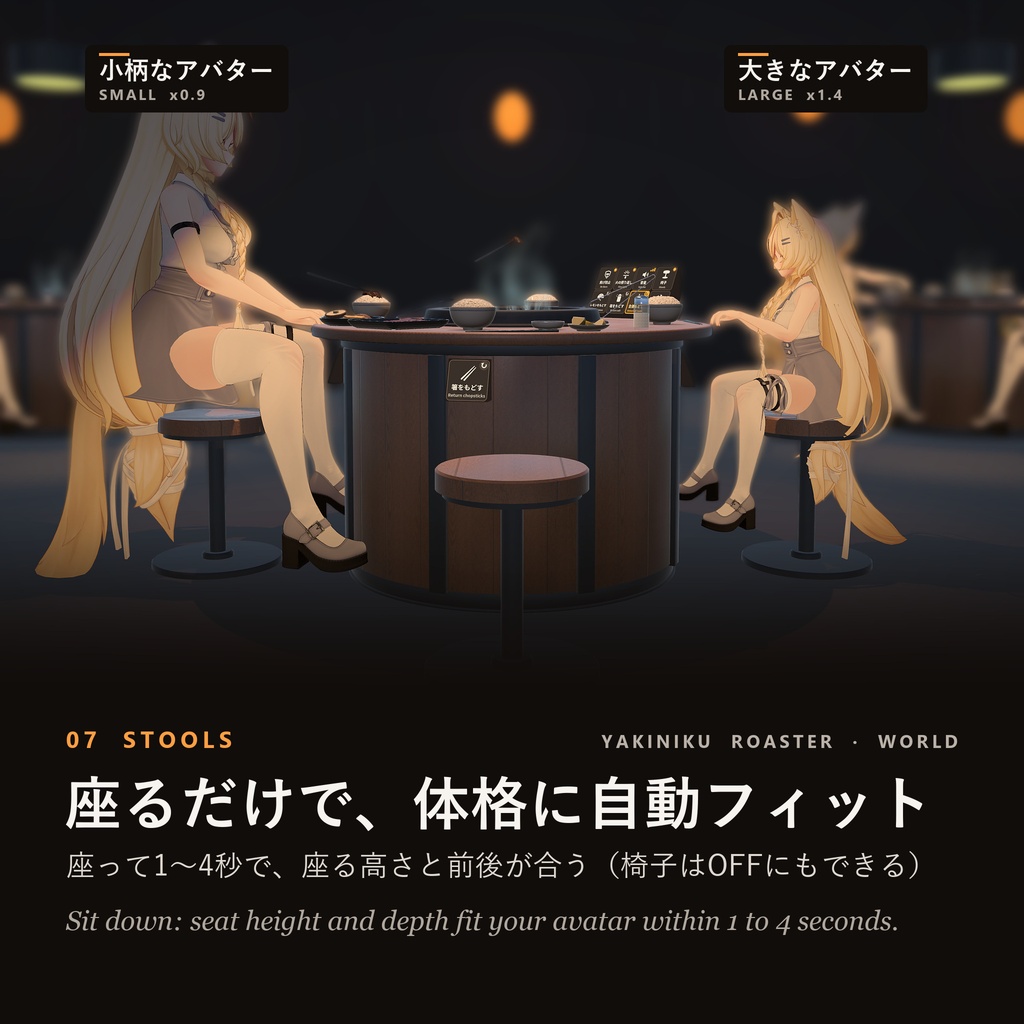 ðSALEðäž¡é¢çŒã çŒèããŒã¹ã¿ãŒãã¯ãŒã«ãçã VRChat Udonã®ãã㯠/ Double-Sided Yakiniku Roaster - World Edition (Udon Gimmick)