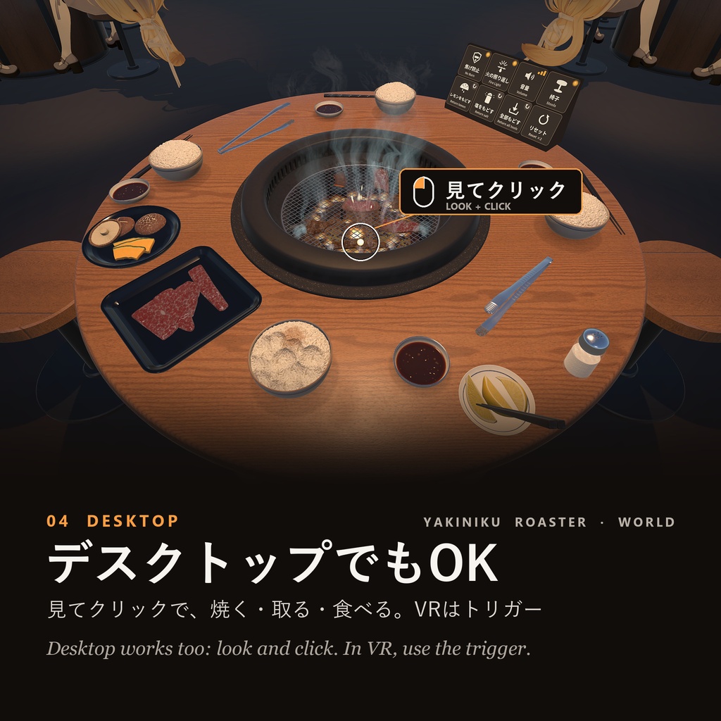 ðSALEðäž¡é¢çŒã çŒèããŒã¹ã¿ãŒãã¯ãŒã«ãçã VRChat Udonã®ãã㯠/ Double-Sided Yakiniku Roaster - World Edition (Udon Gimmick)