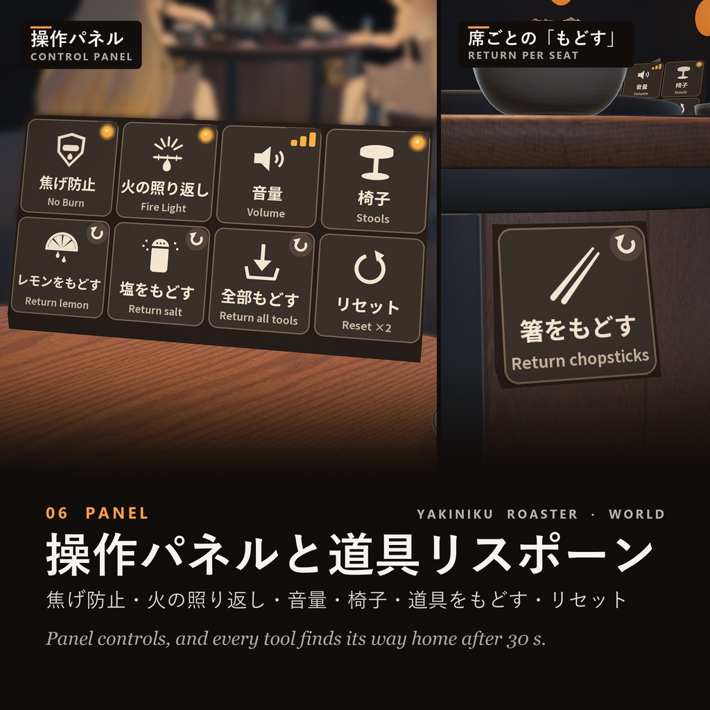 ðSALEðäž¡é¢çŒã çŒèããŒã¹ã¿ãŒãã¯ãŒã«ãçã VRChat Udonã®ãã㯠/ Double-Sided Yakiniku Roaster - World Edition (Udon Gimmick)