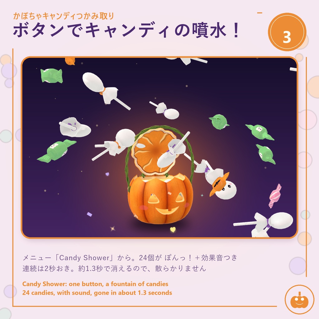ðSALEð ããŒã¡ããã£ã³ãã£ã€ãã¿åããVRChatã»å
šã¢ãã¿ãŒèªåãã£ããã / Pumpkin Candy Grab â Trick-or-Treat Candy Pail for VRChat