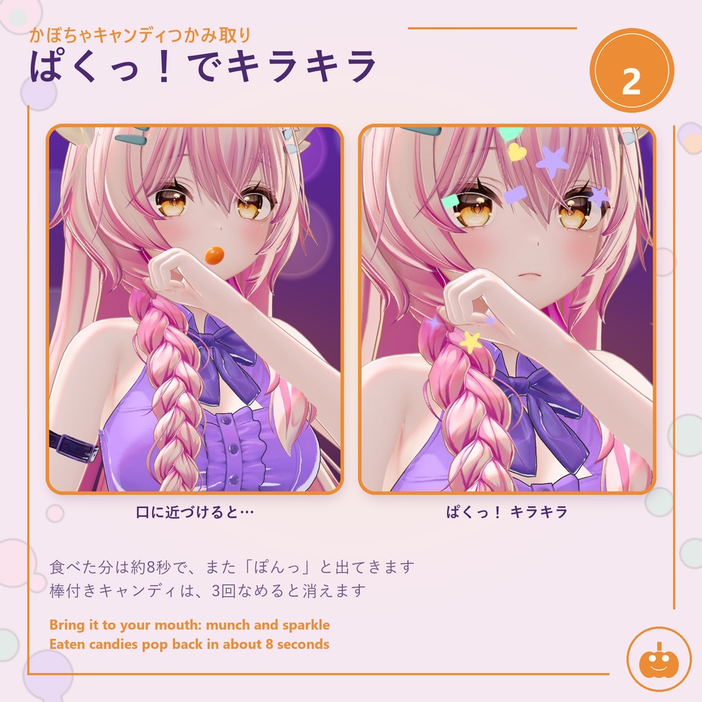 ðSALEð ããŒã¡ããã£ã³ãã£ã€ãã¿åããVRChatã»å
šã¢ãã¿ãŒèªåãã£ããã / Pumpkin Candy Grab â Trick-or-Treat Candy Pail for VRChat