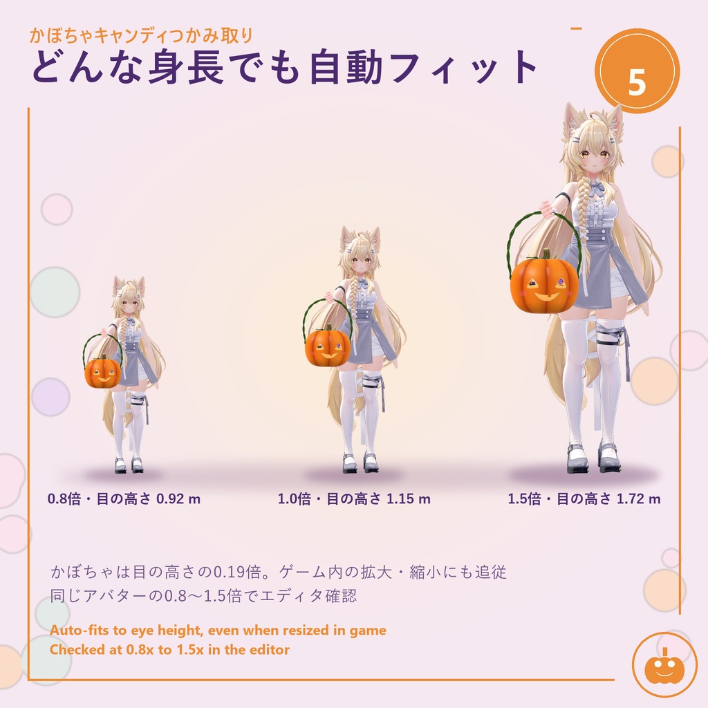 ðSALEð ããŒã¡ããã£ã³ãã£ã€ãã¿åããVRChatã»å
šã¢ãã¿ãŒèªåãã£ããã / Pumpkin Candy Grab â Trick-or-Treat Candy Pail for VRChat