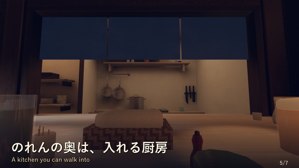💗SALE💗焼肉 雪見の離れ【VRChatワールドデータ・PC/Quest対応・雨雪切替・鏡・厨房つき】 / Yakiniku Yukimi Hanare - VRChat World (PC/Quest), Rain & Snow, Mirror, Kitchen