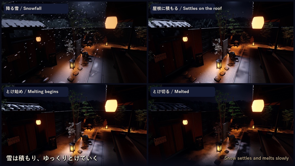 💗SALE💗焼肉 雪見の離れ【VRChatワールドデータ・PC/Quest対応・雨雪切替・鏡・厨房つき】 / Yakiniku Yukimi Hanare - VRChat World (PC/Quest), Rain & Snow, Mirror, Kitchen