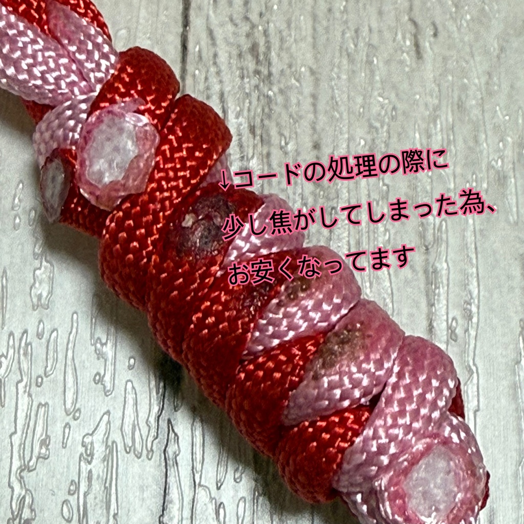 推しカラーチェーン