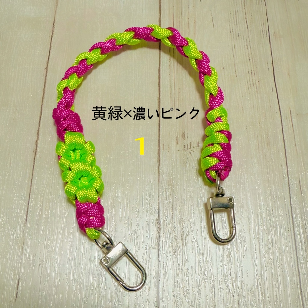 推しカラーチェーン
