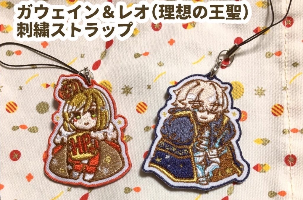 【C97】ガウェイン&レオ （理想の王聖）刺繍ストラップ