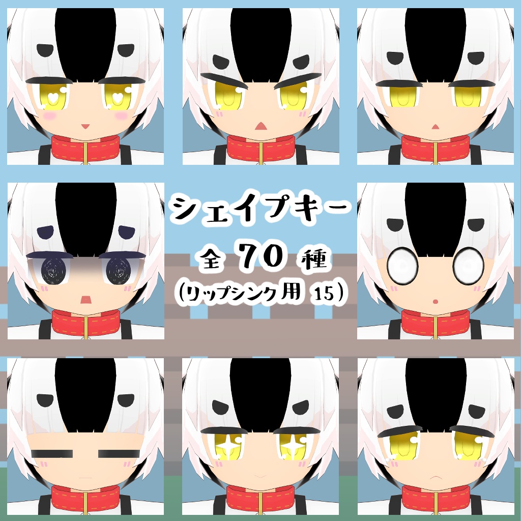 オリジナル3Dモデル【ミィルくん】 Mil-kun