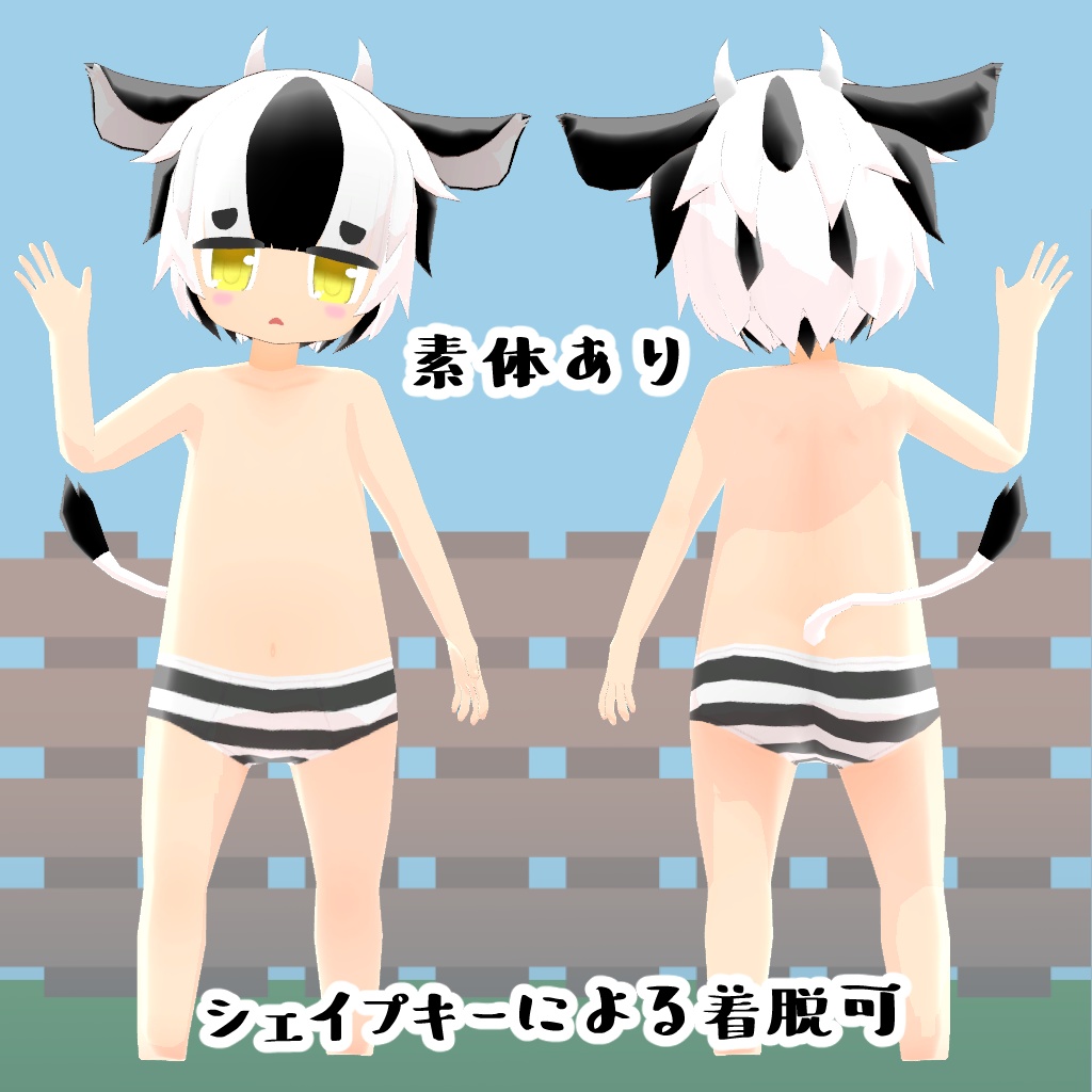 オリジナル3Dモデル【ミィルくん】 Mil-kun