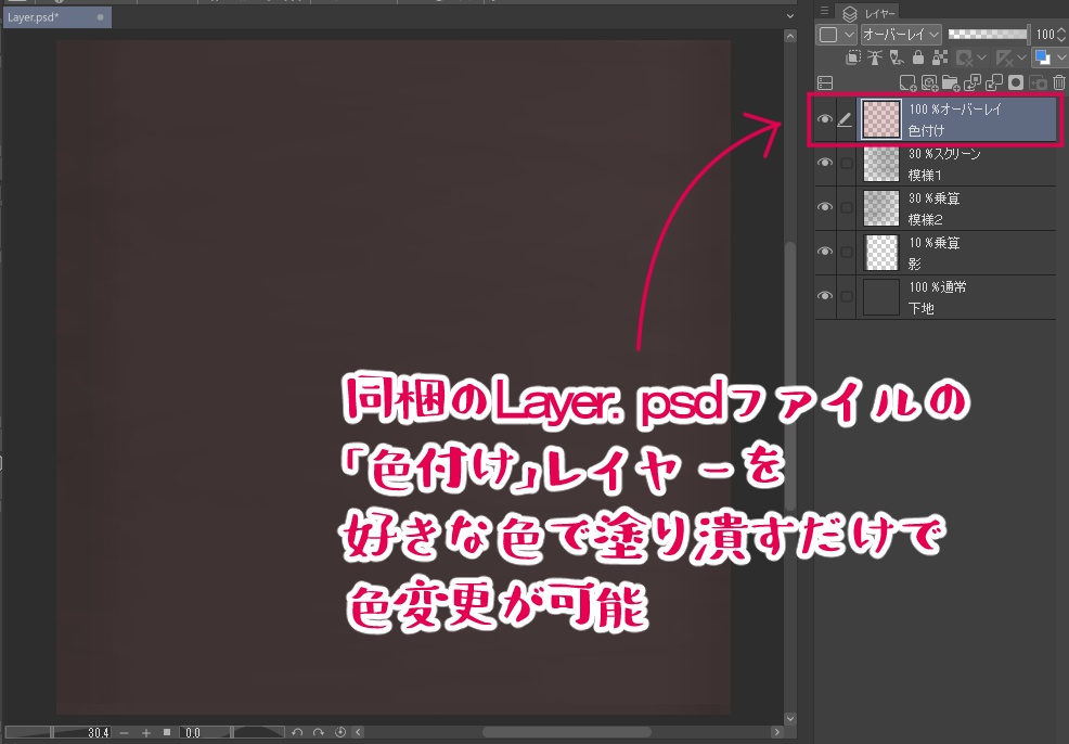 【オリジナル3Dモデル】動物とかのツノ30種詰め合わせ