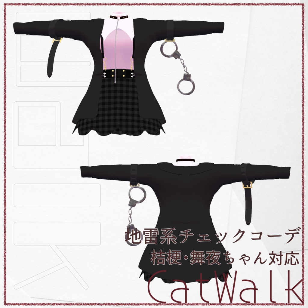 地雷系チェックコーデセット