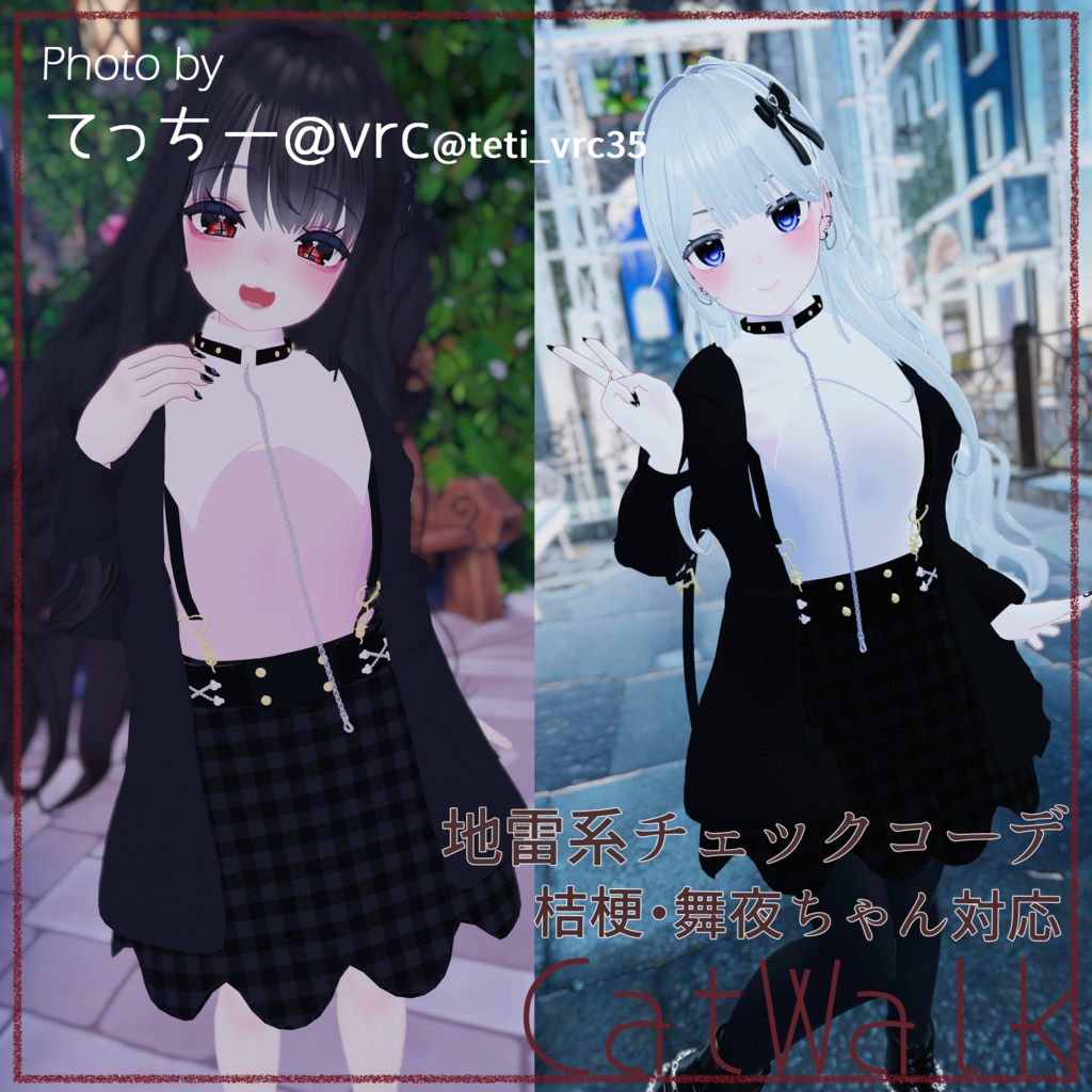 地雷系チェックコーデセット