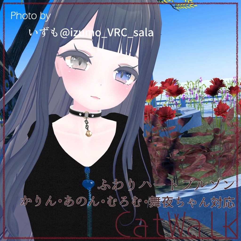 ふわりハートブルゾン