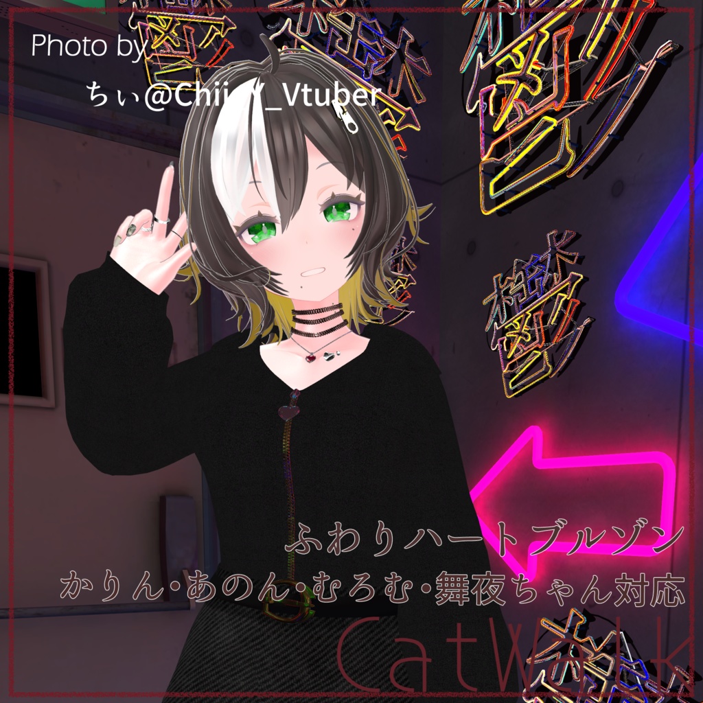 ふわりハートブルゾン