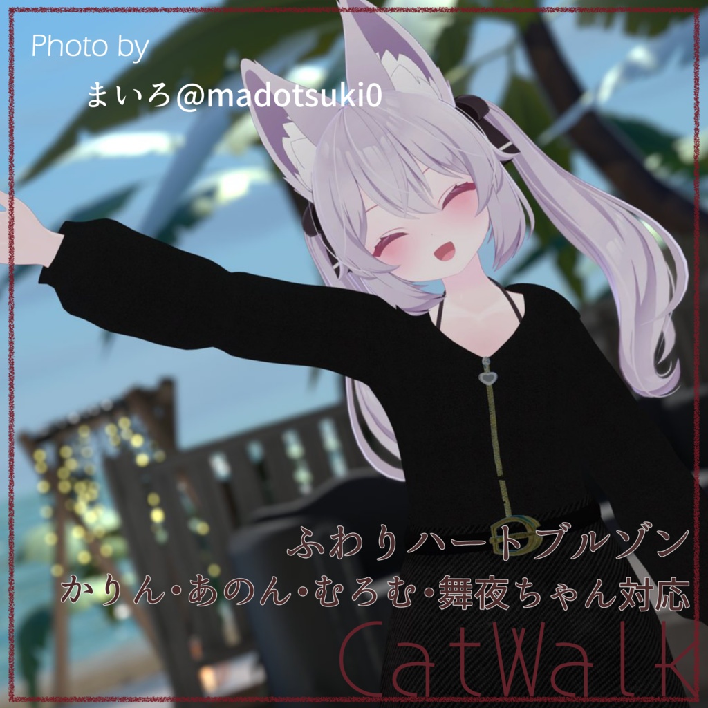 ふわりハートブルゾン