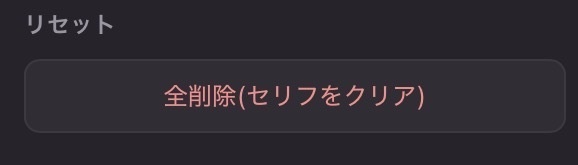 漫画文字・吹き出しジェネレータ