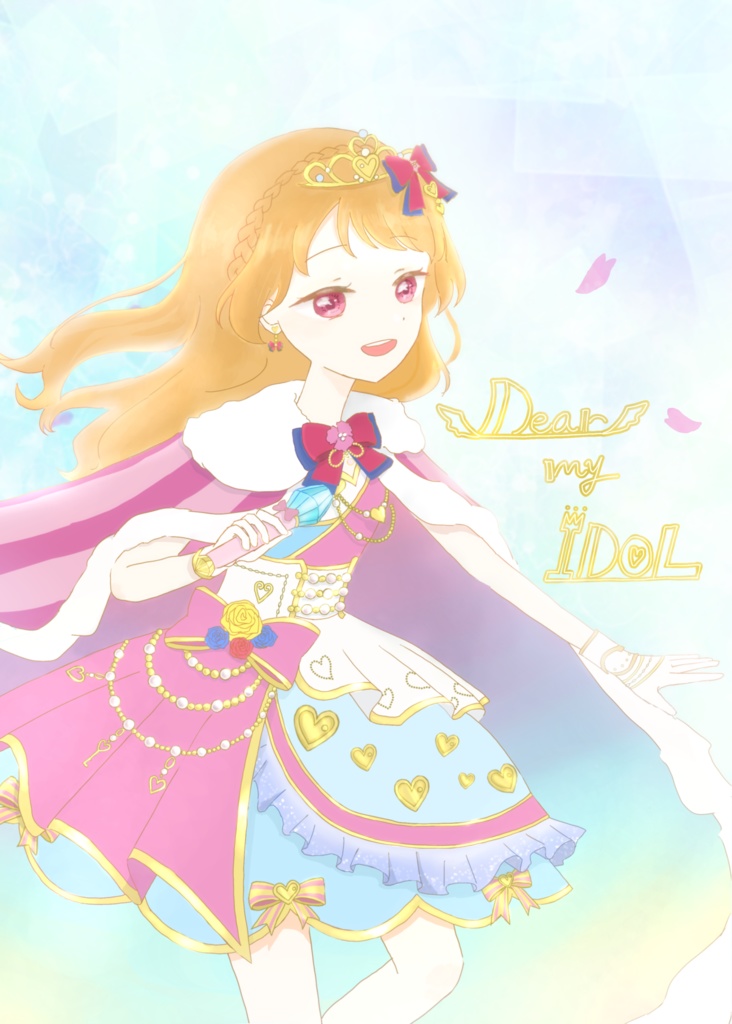 Dear my IDOL