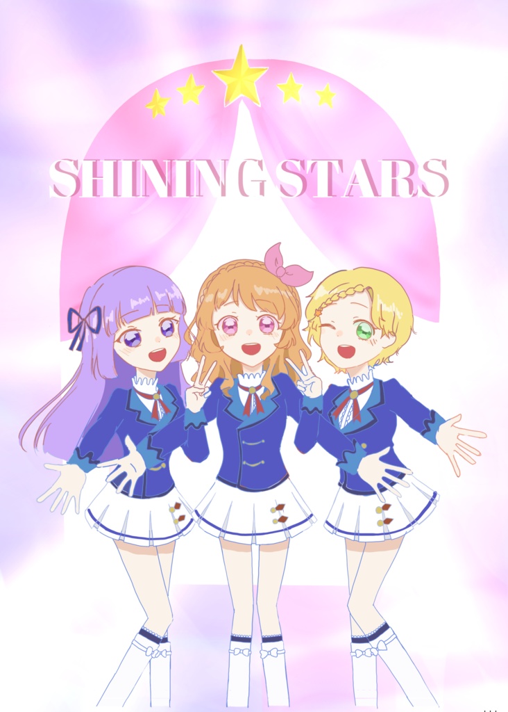 SHINING STARS(電子版)