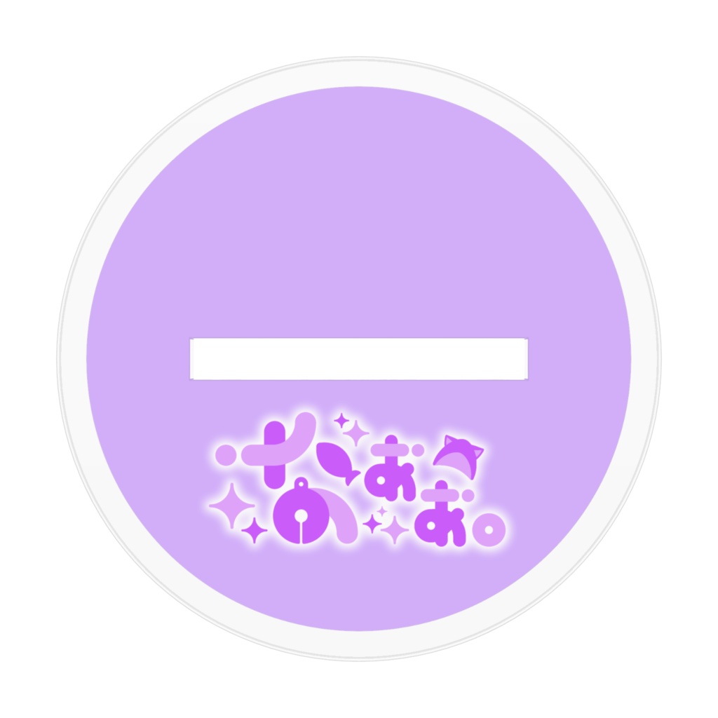 なぁぁ。2024新衣装ロング