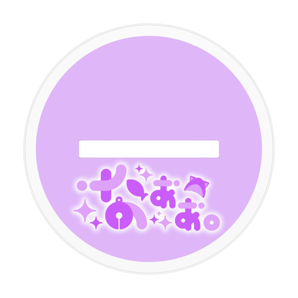 なぁぁ。2024年新衣装ミディアム