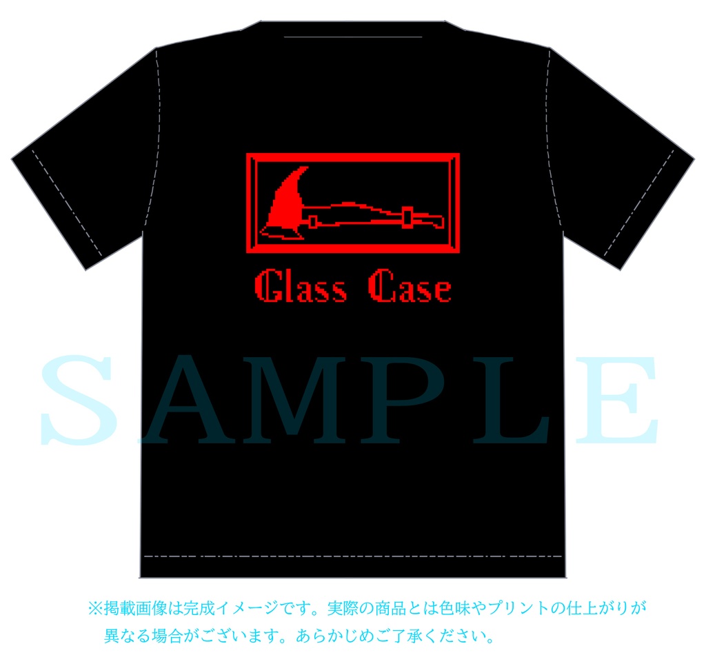 【予約:7/27(月)迄】Tシャツ『ガラスケース』(送料込)