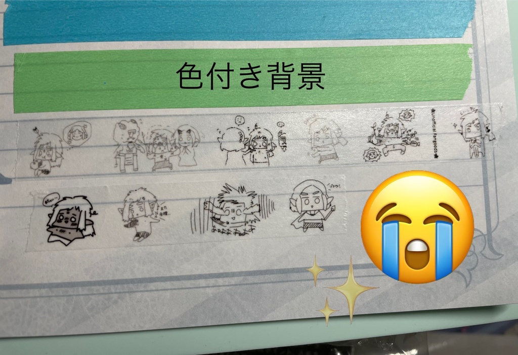 【リンゼル含】かわいそかわいい勇者のマスキングテープ