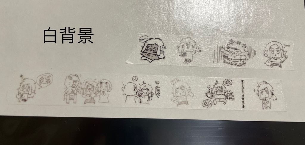 【リンゼル含】かわいそかわいい勇者のマスキングテープ